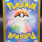 Pokémon TCG: 2023 Japanese Pidgey 118/108 SV3: Ruler of the Black Flame