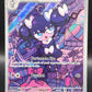 Pokémon TCG: 2025 Gothorita 125/086 SV: White Flare