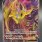 Pokémon TCG: 2021 Jolteon V SWSH183 SWSH: Sword & Shield Promos
