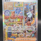 Pokémon TCG: 2024 Japanese Salvatore 096/071 AR Cyber Judge sv5M