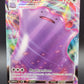 Pokémon TCG: 2021 Ditto VMAX 051/072 SWSH: Shining Fates