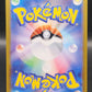 Pokémon TCG: 2024 Japanese Tapu Bulu 065/064 sv6a Night Wanderer
