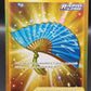 Pokémon TCG: 2021 Fan of Waves 226/198 SWSH: Chilling Reign
