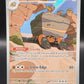 Pokémon TCG: 2025 - Crustle - 130/086 - SV: Black Bolt