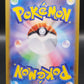 Pokémon TCG: 2025 Japanese Judge 083/063 SV9a: Heat Wave Arena