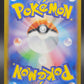 Pokémon TCG: 2025 Japanese Emboar 013/086 Master Ball Pattern sv11W: White Flare