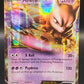 Pokémon TCG: 2013 Mewtwo ex 54/113: Legendary Treasures