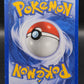 Pokémon TCG: 2002 Gengar 13/165 Expedition Holo