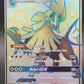 Pokémon TCG: 2019 Silvally GX SV79/SV94 Hidden Fates: Shiny Vault