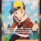 Pokémon TCG: 2025 Ethan's Adventure 221/182 SV: Destined Rivals