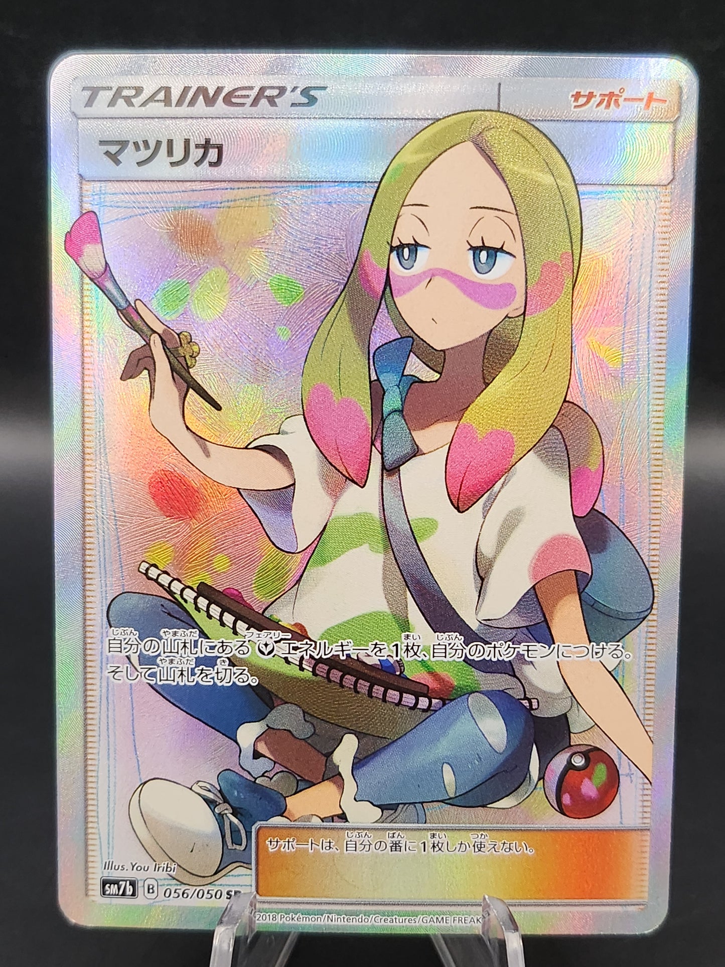 Pokemon TCG 2018 Japanese Mina 056/050 SM7b: Fairy Rise