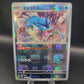 Pokémon TCG: 2023 Japanese Gyarados Masterball 130/165 SV2a: 151