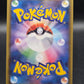 Pokémon TCG: 2020 Japanese Dracozolt - 244/190 - S4a: Shiny Star V
