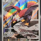 Pokémon TCG: 2025 Japanese Braviary 157/086  sv11W: White Flare