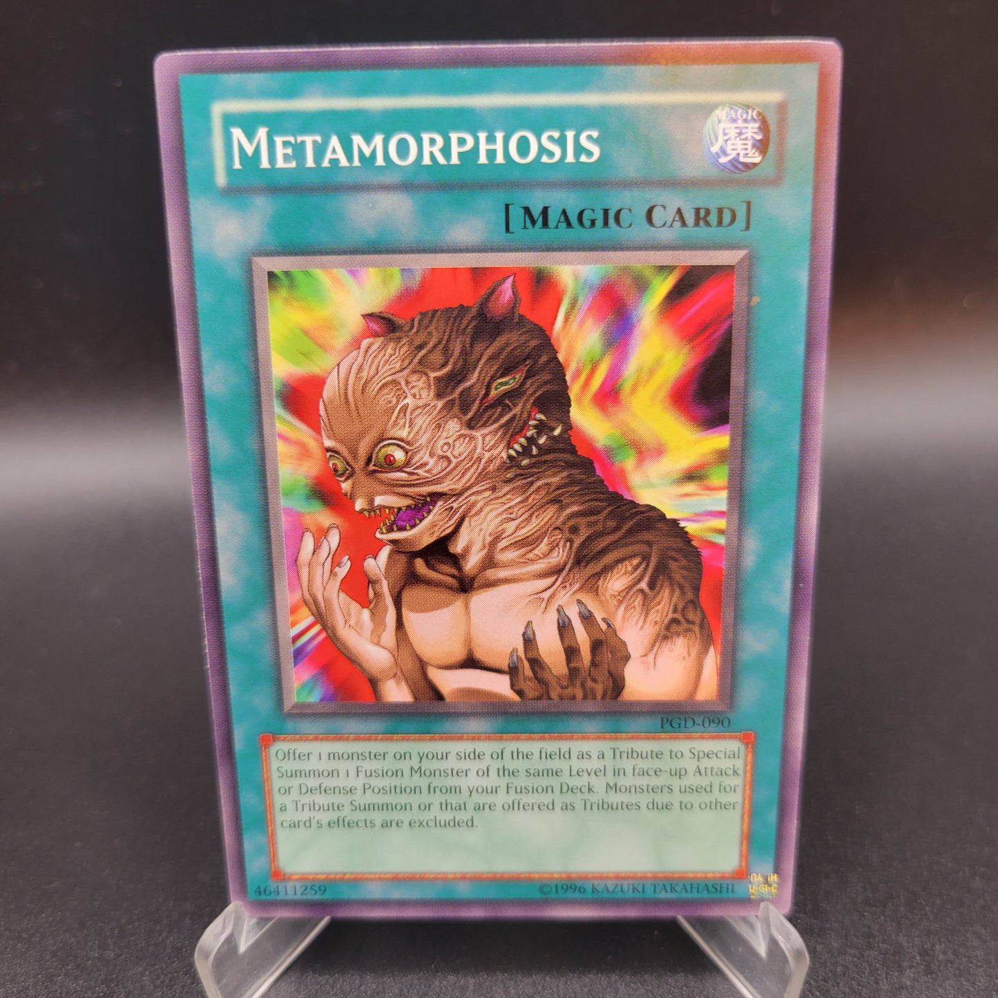 Yu-Gi-Oh! TCG: Metamorphosis PGD-090 Pharaonic Guardian