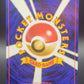 Pokémon TCG: Japanese Lickitung No. 108 Southern Islands Promo