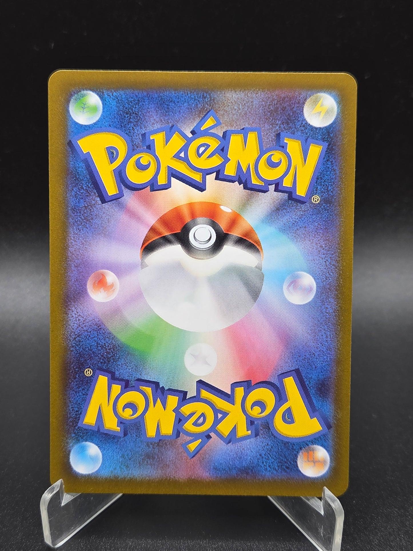 Pokémon TCG: 2025 Japanese Amoongus Master Ball Pattern 011/086 sv11B: Black Bolt