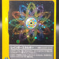 Pokémon TCG: 2001 P.M Japanese VS Rainbow Energy Holo