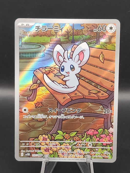 Pokémon TCG: 2025 Japanese Mincciono 157/086 sv11B: Black Bolt