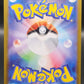 Pokémon TCG: Japanese 2022 Giratina Vstar 120/100 S&S: Lost Abyss