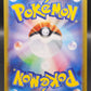 Pokémon TCG: 2025 Japanese Sawk 128/086  sv11W: White Flare