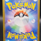Pokemon TCG: 2023 Japanese Antique Dome Fossil Masterball 155/165 151 SV2a