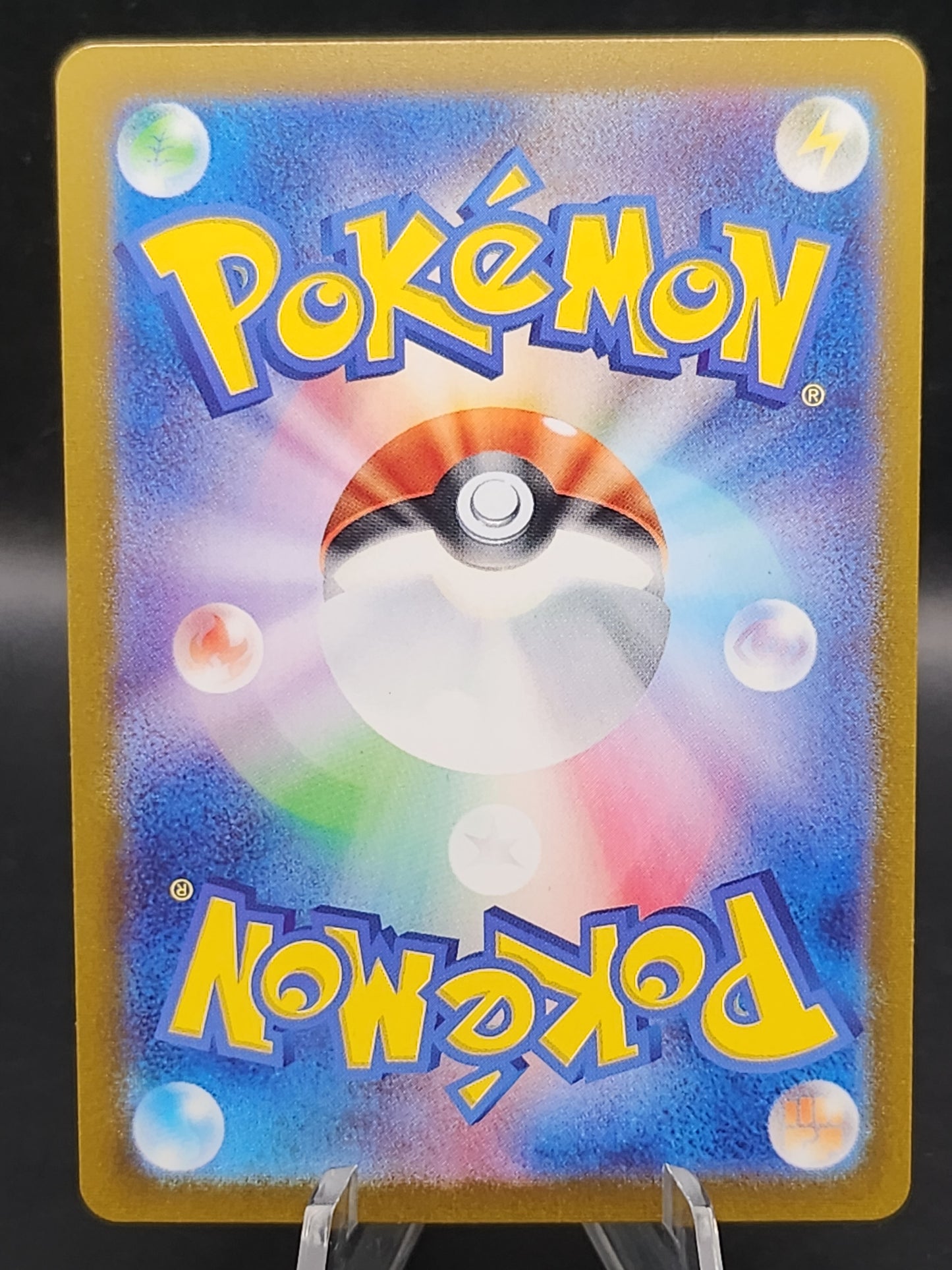Pokemon TCG: 2023 Japanese Antique Dome Fossil Masterball 155/165 151 SV2a
