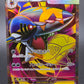Pokémon TCG: 2025 Japanese Mega Sharpedo ex - 098/080 - M2: Inferno X