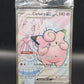 Pokémon TCG: 2025 Lillie's Clefairy ex #195 Promo Sealed
