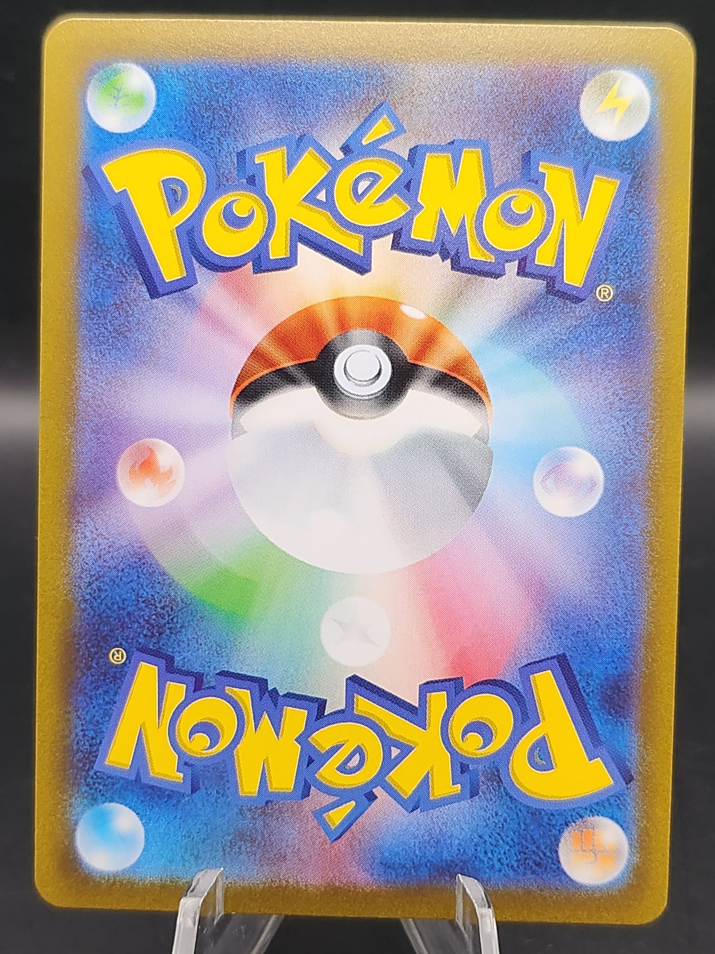 Pokemon TCG: 2023 Japanese Giovanni's Charisma Masterball 162/165 151 SV2a