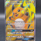 Pokémon TCG: 2017 Raichu GX SM90 SM Promo (SMP)