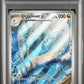PSA 9 Pokémon TCG: 2023 Dragonair - 181/165 - SV: Scarlet & Violet 151
