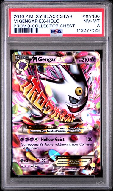 PSA 8 Pokémon TCG: 2016 M Gengar EX - XY166 Black Star Promo