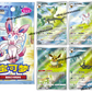 Pokémon TCG: Gem Pack Volume 2 (S-Chinese) Booster Pack