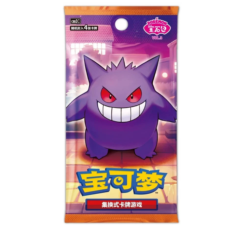 Pokémon TCG: Gem Pack Volume 3 (S-Chinese) Booster Pack