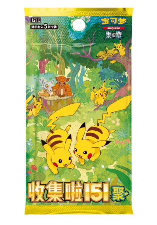 Pokémon TCG: Chinese Pokémon 151C Gather Slim Booster Pack