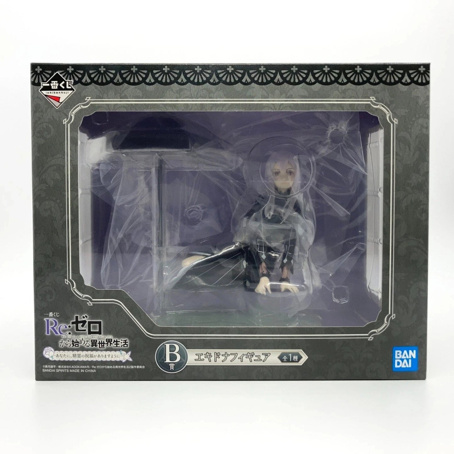 Re: Zero - Ichibansho Figure Echidna (May The Spirit Bless You)