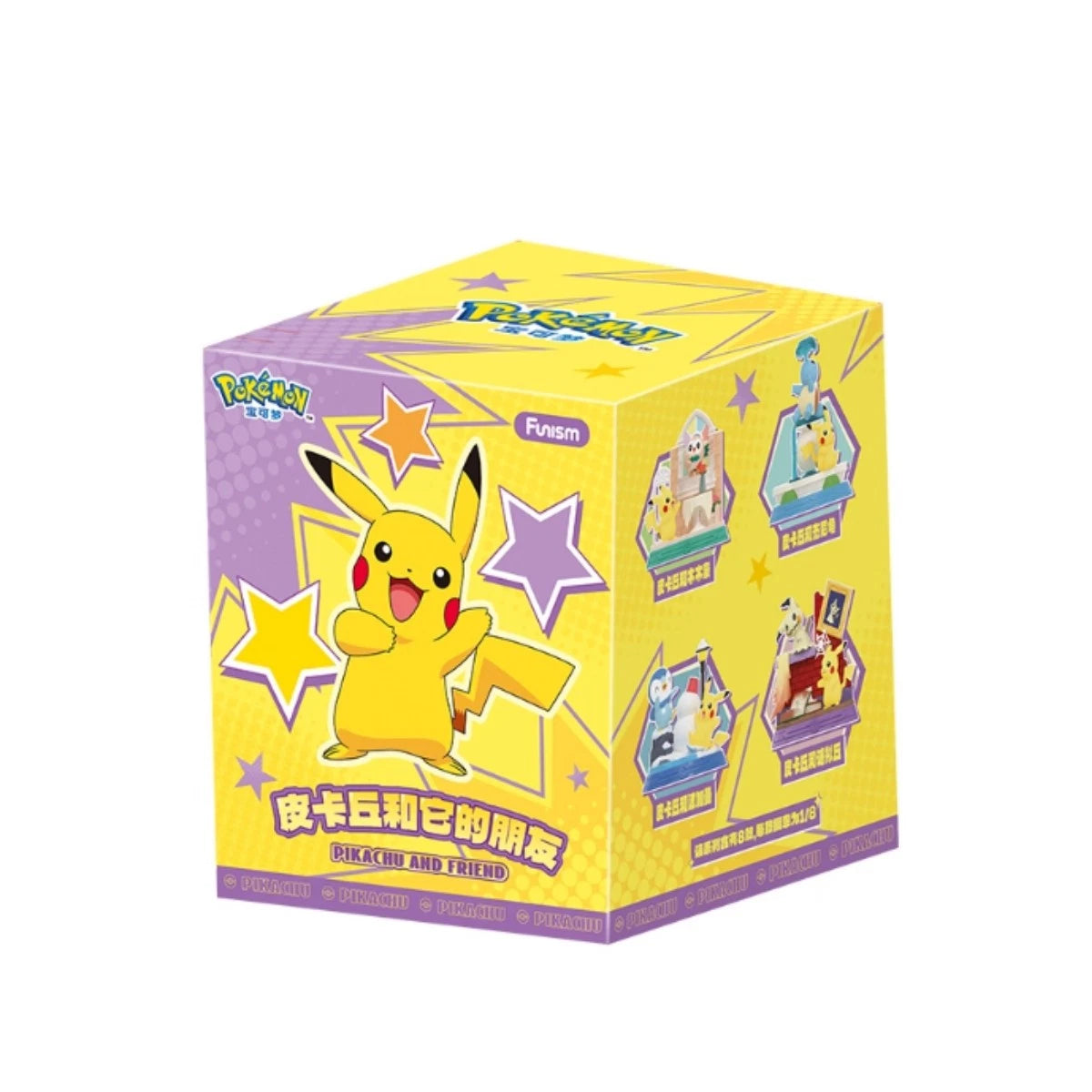 Pokémon: Funism Pikachu & Friends Series Blind Box