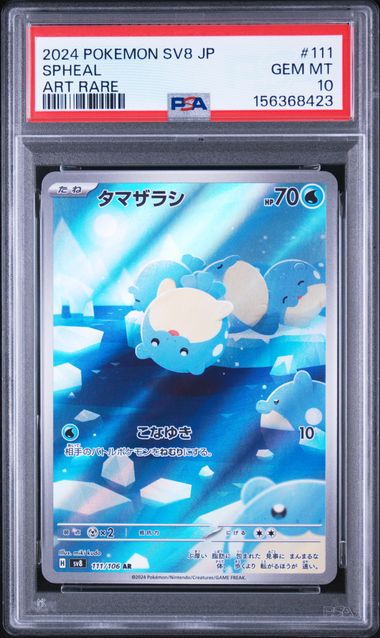 PSA 10 Pokémon TCG: 2024 Japanese Spheal - 111/106 - SV8: Super Electric Breaker