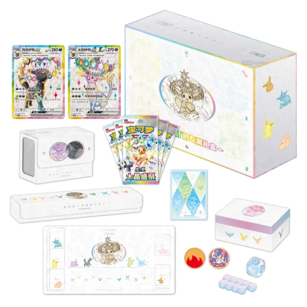 Pokémon TCG: Chinese Terastal Grand Gathering Eeveelution Gift Box