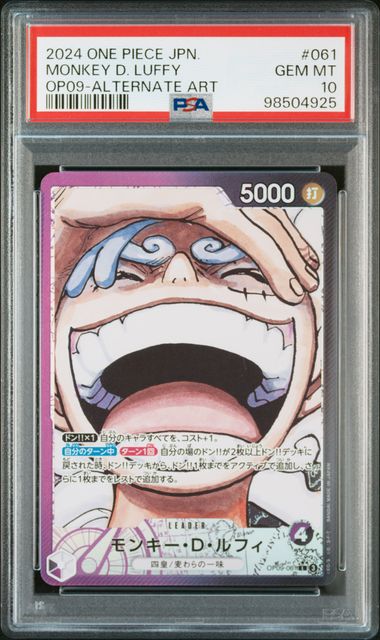 PSA 10 One Piece TCG: 2024 ONE PIECE JAPANESE OP09-EMPERORS IN THE NEW WORLD #061 MONKEY D. LUFFY ALTERNATE ART