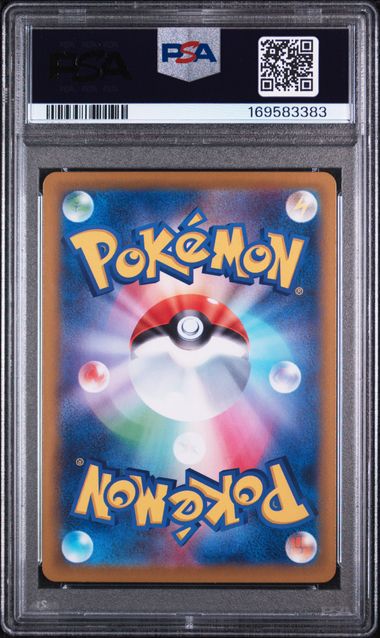 PSA 9 Pokémon TCG: 2025 Japanese Lillie's Determination M1L: Mega Brave
