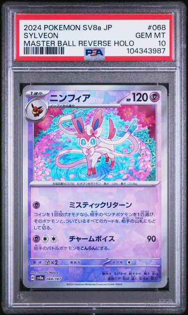 PSA 10 Pokemon TCG: 2024 Japanese Sylveon Master Ball 068/187 - Reverse Holo - Terastal Fest.