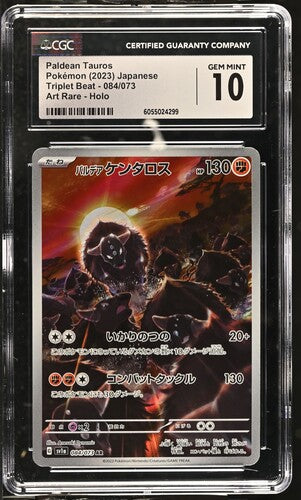 CGC 10 Pokémon TCG: 2023 Japanese Paldean Tauros 084/073 - Triplet Beat