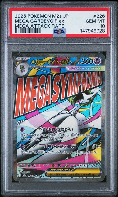 PSA 10 Pokémon TCG: 2025 Japanese Mega Gardevoir ex - 226/193 - M2a: Mega Dream