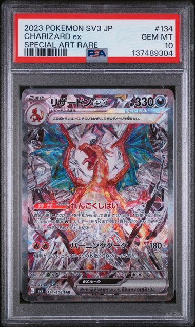 PSA 10 Pokemon TCG: 2023 Japanese Charizard ex 134/108 SV3: Ruler of The Black Flames