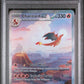 PSA 8 Pokémon TCG: 2023 Charizard ex 199/165 SV: 151