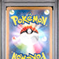 PSA  10 Pokemon TCG: 2023 POKEMON JAPANESE SV3-RULER OF THE BLACK FLAME #139 CHARIZARD ex ULTRA RARE