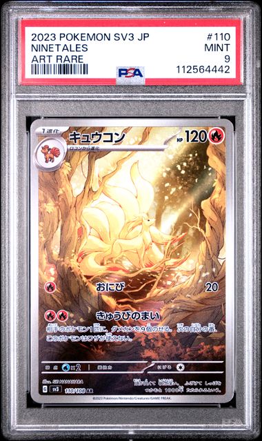 PSA 9 Pokémon TCG: 2023 Japanese Ninetales - 110/108 - SV3: Ruler of the Black Flame