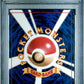 PSA 9 Pokémon TCG: 1997 Japanese Jolteon #135 Jungle